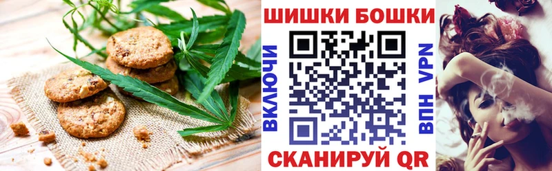 Еда ТГК марихуана  Новый Оскол 
