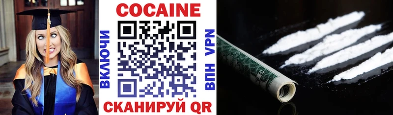 КОКАИН Перу Новый Оскол