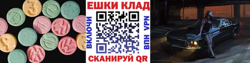 ЭКСТАЗИ Cube магазин продажи Новый Оскол