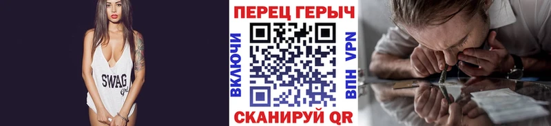 Героин Heroin  где продают   OMG ТОР  Новый Оскол 