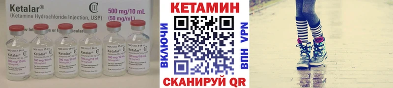 КЕТАМИН ketamine  дарнет шоп  Новый Оскол 