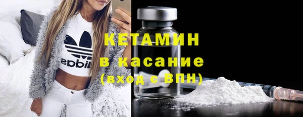 амфетамин Арсеньев