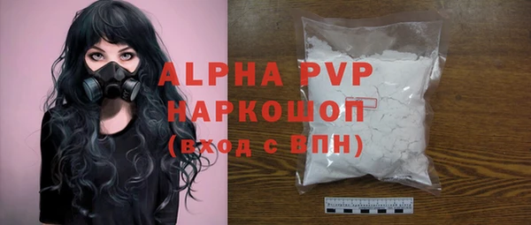 мефедрон VHQ Армянск