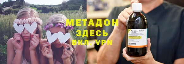 мефедрон VHQ Армянск