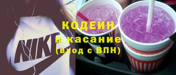 амфетамин Арсеньев