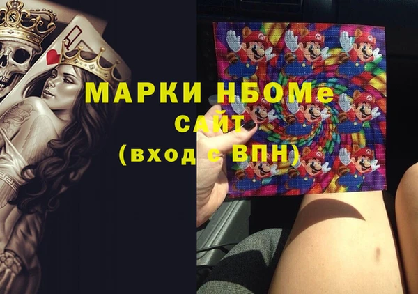 MDMA Premium VHQ Алексеевка