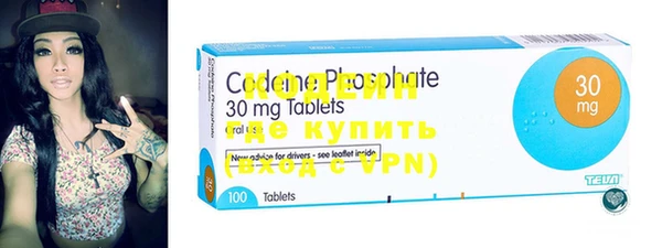 MDMA Premium VHQ Алексеевка
