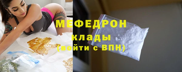 МДМА Аркадак