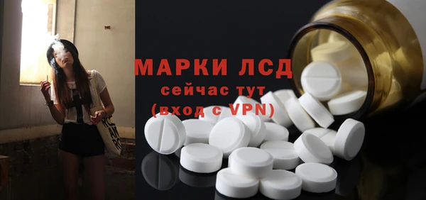 амфетамин Арсеньев