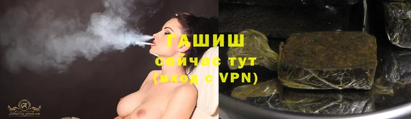 мефедрон VHQ Армянск