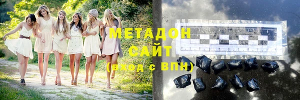 амфетамин Арсеньев
