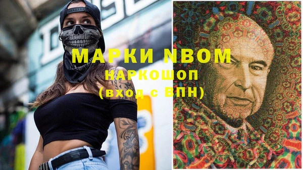 MDMA Premium VHQ Алексеевка