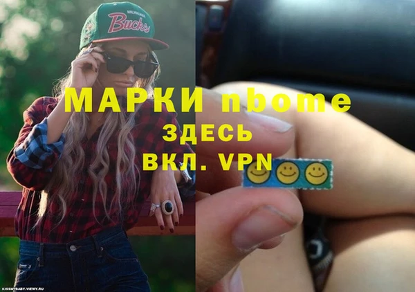мефедрон VHQ Армянск