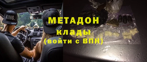 MDMA Premium VHQ Алексеевка