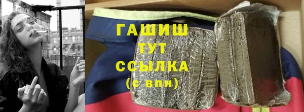 амфетамин Арсеньев