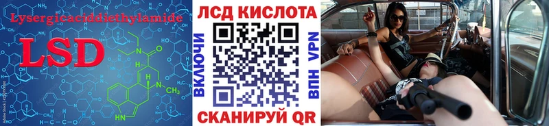 ЛСД экстази ecstasy  Новый Оскол 