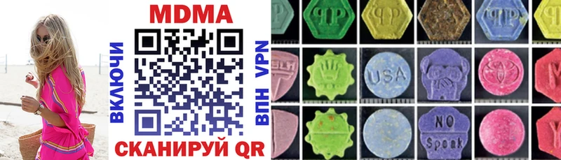 наркота  Новый Оскол  MDMA Molly 