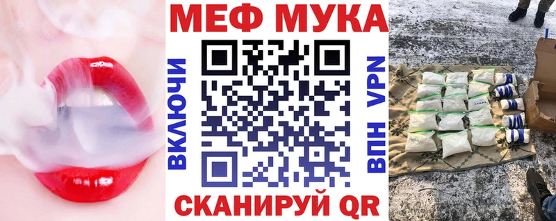 Мефедрон кристаллы  Новый Оскол 