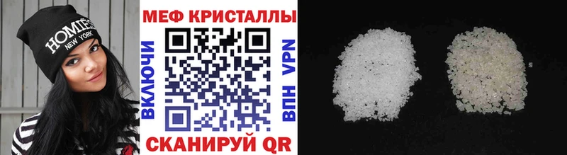 Мефедрон  Новый Оскол