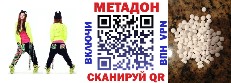 Метадон VHQ  Новый Оскол 