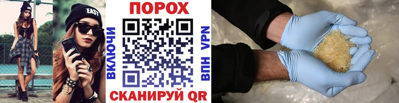 МЕТАМФЕТАМИН витя Новый Оскол