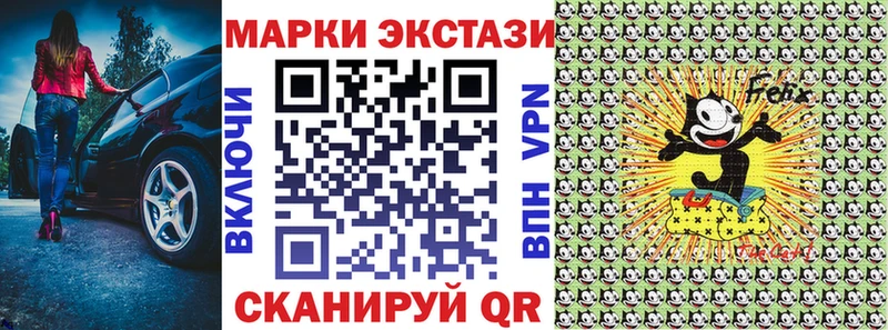Марки N-bome 1500мкг  кракен tor  Новый Оскол 