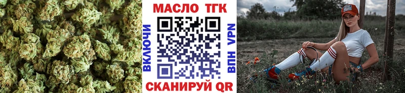 даркнет Telegram  купить наркотики сайты  Новый Оскол  ТГК THC oil  mega вход 